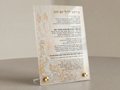 Yom Tov Kiddush Card